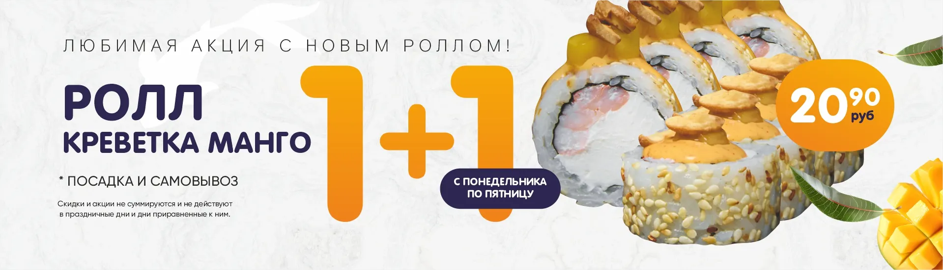 VASABI SUSHI BAR