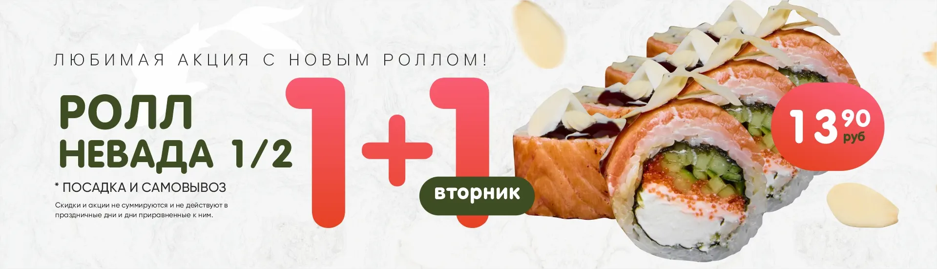 VASABI SUSHI BAR